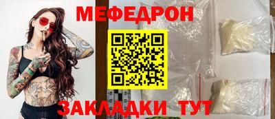 мяу мяу мука Азнакаево