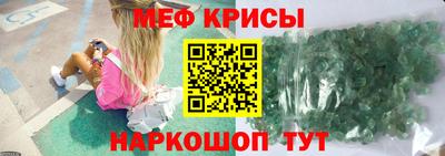 мескалин Гатчина