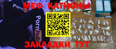 мяу мяу мука Азнакаево