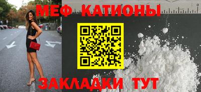 мет Гагарин