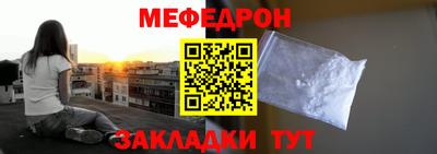 прущие крисы Азнакаево