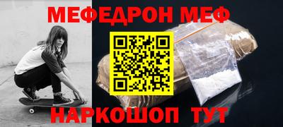 спиды Абакан