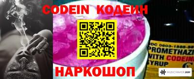 мескалин Гатчина