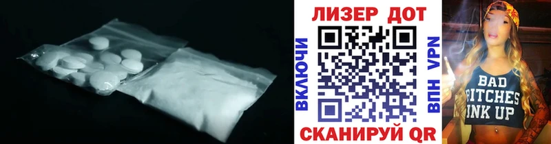 где купить наркоту  Амурск  ЛСД экстази кислота 
