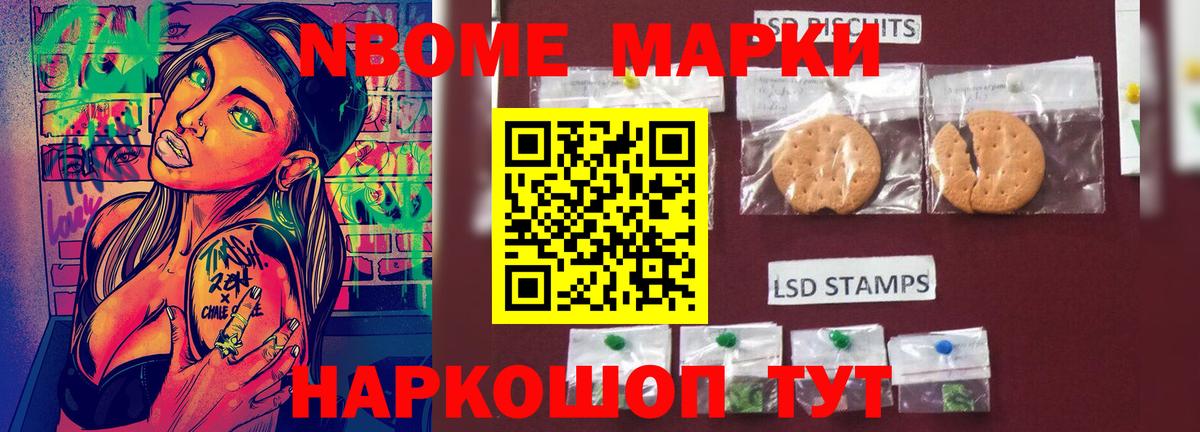 ЛСД экстази кислота Амурск