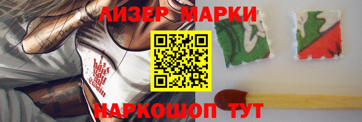 ЛСД экстази ecstasy  Вход с VPN  ЛСД экстази ecstasy  Амурск 