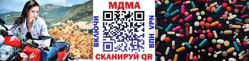 MDMA VHQ  Амурск 
