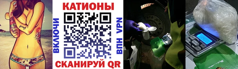 Мефедрон кристаллы Амурск