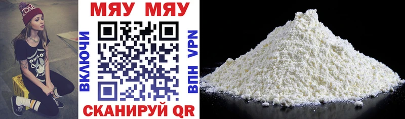 kraken зеркало  Амурск  Меф mephedrone 