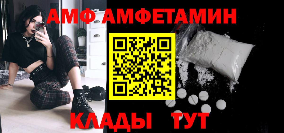 Метамфетамин Methamphetamine Амурск