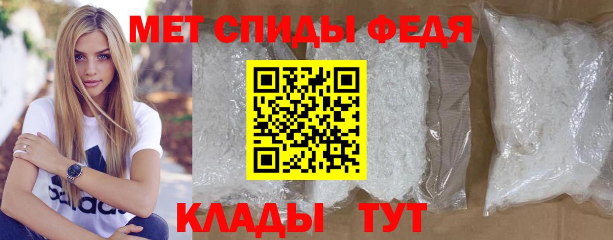 Амурск  Метамфетамин витя  Вход с VPN 