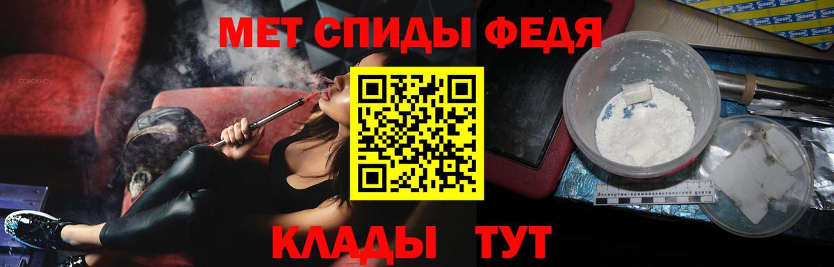 Первитин Methamphetamine  Первитин Methamphetamine  Амурск 