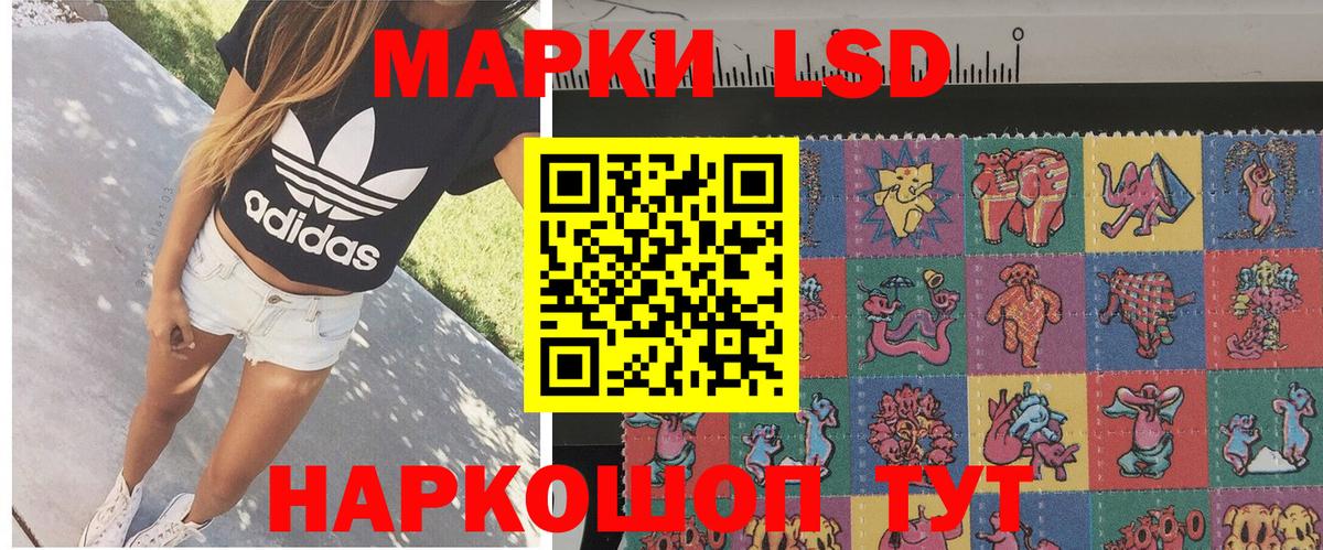 Марки NBOMe 1,5мг  Вход с VPN  Амурск 