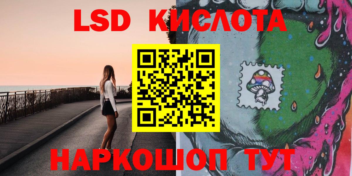 Марки 25I-NBOMe  Амурск  Марки 25I-NBOMe 1500мкг 