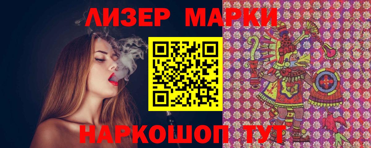 Мефедрон  Вход с VPN  Амурск  Купить наркотики  Hash Oil  Cocaine  A PVP  25-NBOMe  Гашиш  АМФ 