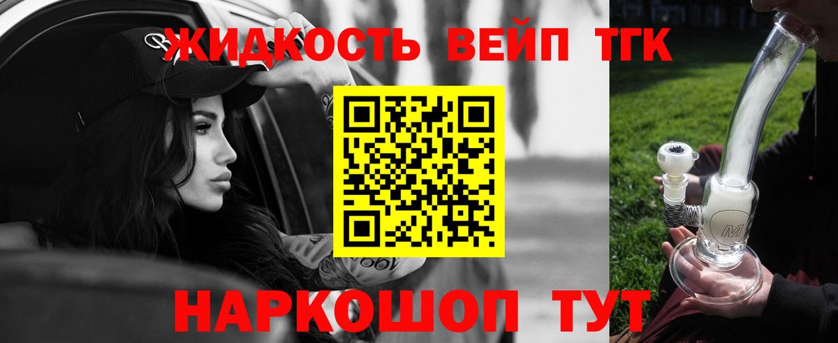 Дистиллят ТГК гашишное масло  купить  сайты  Амурск  Вход с VPN 