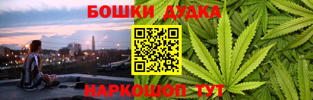 Амурск  Конопля THC 21%  Марихуана ГИДРОПОН  Марихуана AK-47  Вход с VPN  Бошки марихуана тримм 