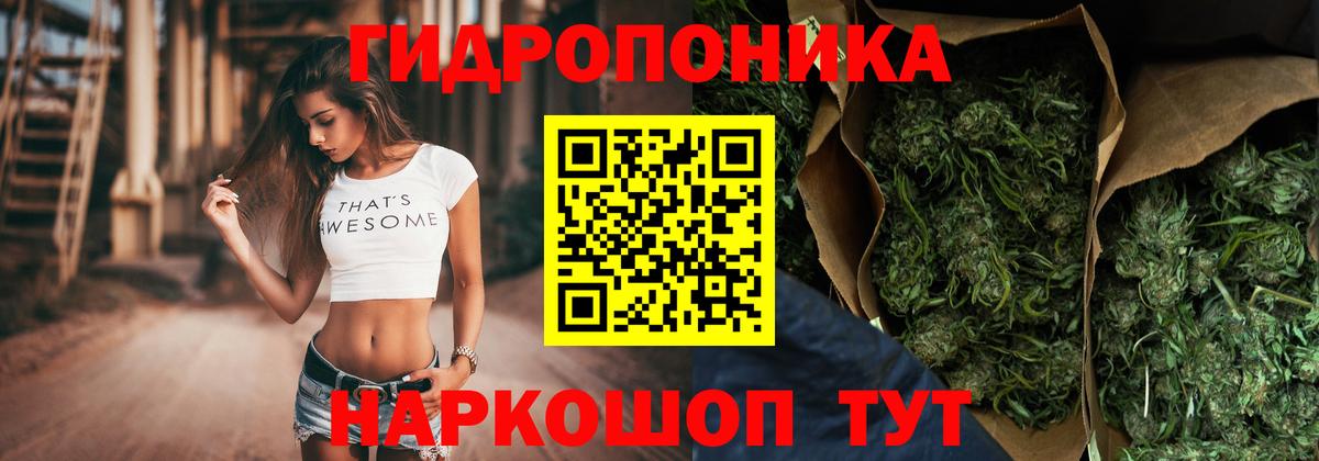 Бошки марихуана Bruce Banner Амурск