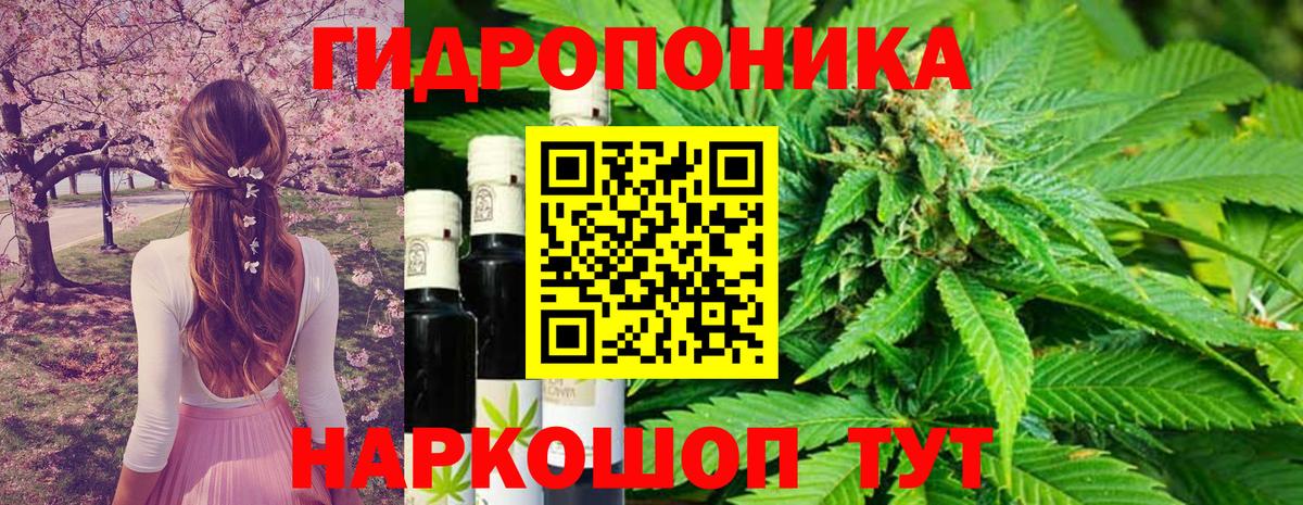 Канабис VHQ Амурск